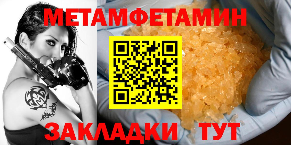 Рузаевка  Амфетамин Premium  Амфетамин  Вход с VPN 