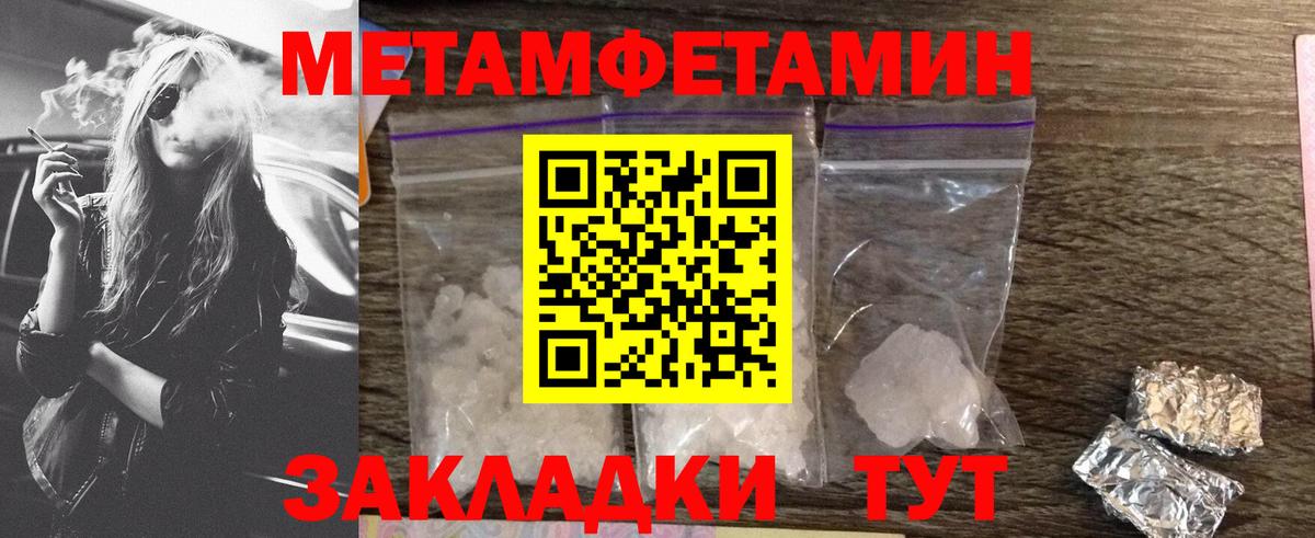 АМФ 98% Рузаевка
