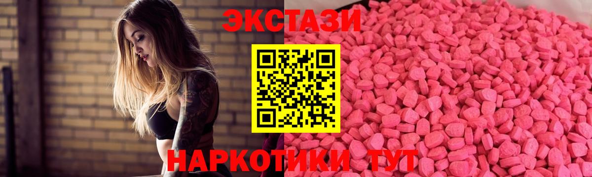 ЭКСТАЗИ louis Vuitton Рузаевка