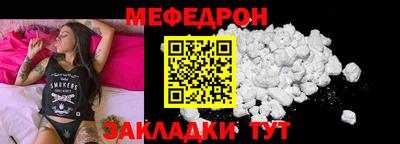 COCAINE Нальчик