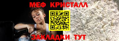 мдма Нарткала