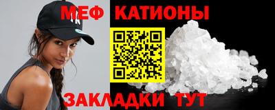 COCAINE Нальчик