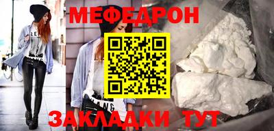 мдма Нарткала
