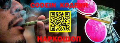 ГАЛЛЮЦИНОГЕННЫЕ ГРИБЫ Новозыбков