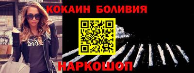 PSILOCYBIN Новодвинск