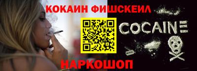 альфа пвп Наро-Фоминск
