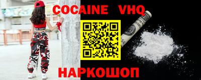не бодяженный Новокубанск