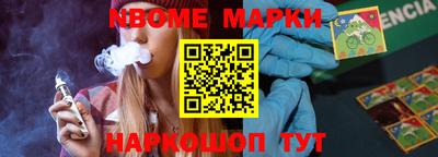 PSILOCYBIN Новодвинск