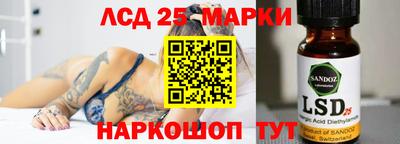 альфа пвп Наро-Фоминск