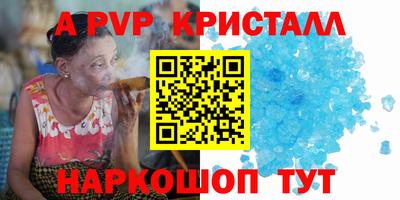 ГАЛЛЮЦИНОГЕННЫЕ ГРИБЫ Новозыбков