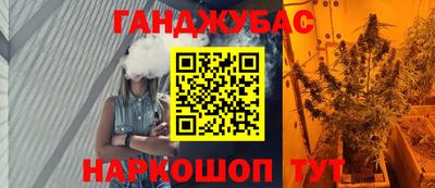 альфа пвп Наро-Фоминск