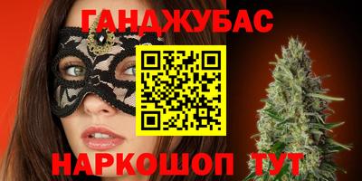 альфа пвп Наро-Фоминск