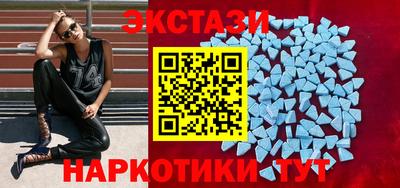 альфа пвп Наро-Фоминск
