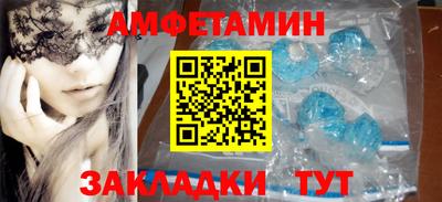 ГАЛЛЮЦИНОГЕННЫЕ ГРИБЫ Новозыбков
