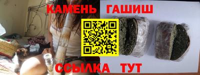 альфа пвп Наро-Фоминск