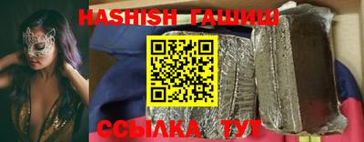 ГАЛЛЮЦИНОГЕННЫЕ ГРИБЫ Новозыбков