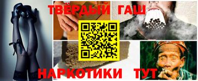 ГАЛЛЮЦИНОГЕННЫЕ ГРИБЫ Новозыбков
