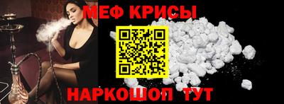 альфа пвп Наро-Фоминск