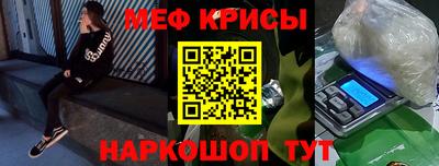 альфа пвп Наро-Фоминск