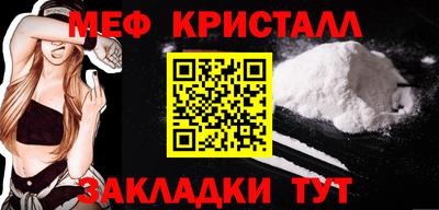 PSILOCYBIN Новодвинск
