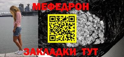 альфа пвп Наро-Фоминск