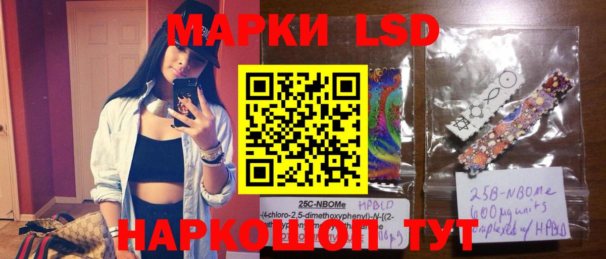 Магазин наркотиков  Гашиш  ГАШИШ  Рузаевка  Вход с VPN  Меф кристаллы  Конопля 