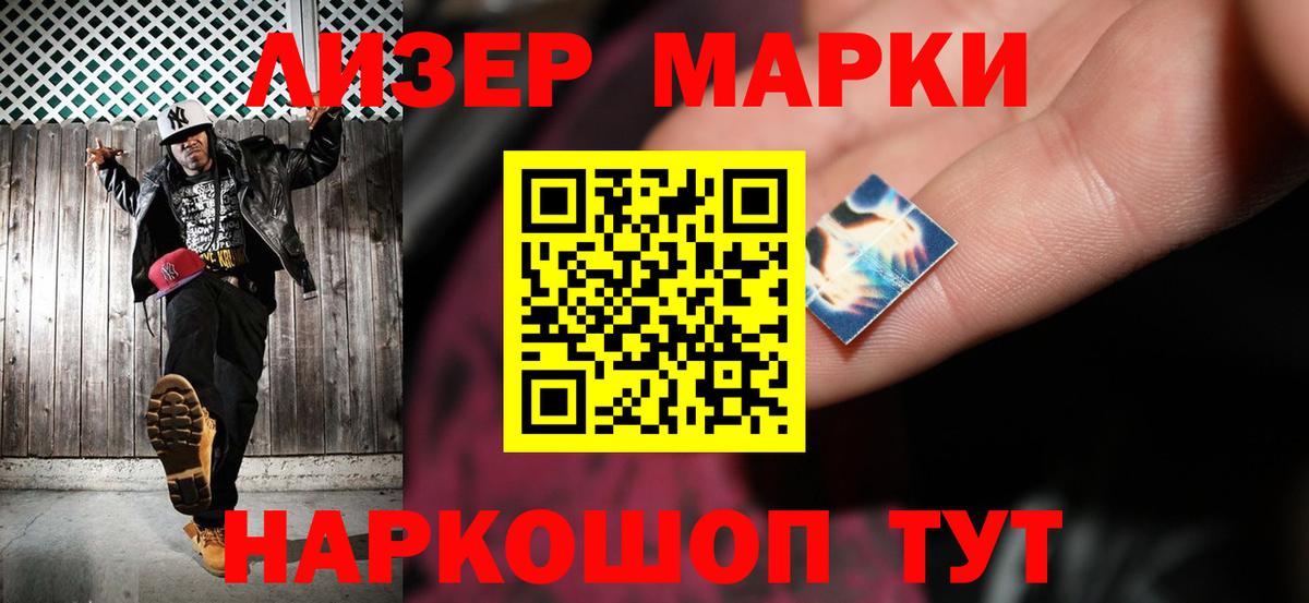 Рузаевка  блэк спрут   Вход с VPN  LSD-25 экстази кислота 