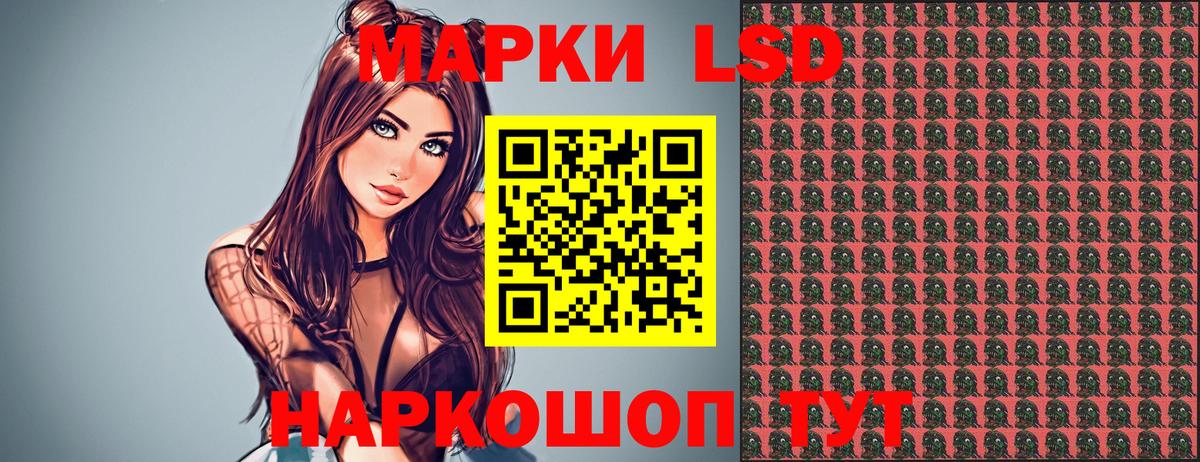 Наркотические марки  Марки NBOMe 1500мкг  купить наркоту  Вход с VPN  Марки NBOMe 1500мкг  Рузаевка 