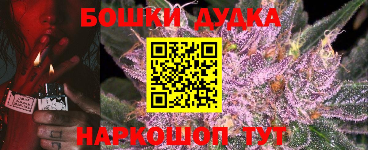 Рузаевка  Конопля AK-47  Вход с VPN  Каннабис сатива 